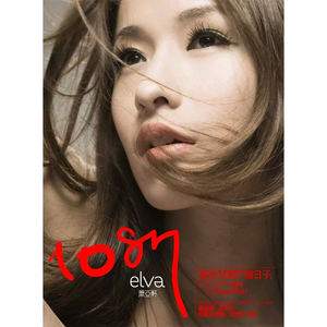 亚洲熟妇色自偷自拍另类
